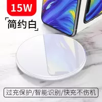 华为超级快充p40pro无线充电器适用p30pro智能感应15w|简约白[自动断电★15W快充不发烫提速99%]华为专用