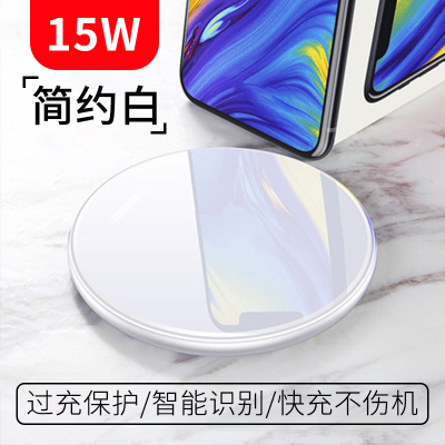 华为超级快充p40pro无线充电器适用p30pro智能感应15w|简约白[自动断电★15W快充不发烫提速99%]华为专用