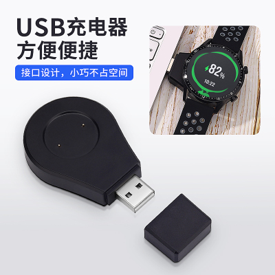 适用华为gt/gt2/gt2e手表充电器荣耀magicwatch2充电底座磁吸无线通用dream雅致款智能运动配件|黑色