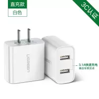 多口usb充电器头5v2a安卓快充套装5a多孔12w3a双口iphone8ipad插头|双口快充-白色直充款