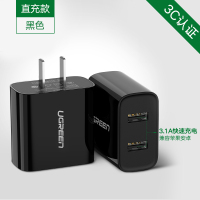 多口usb充电器头5v2a安卓快充套装5a多孔12w3a双口iphone8ipad插头|双口快充-黑色直充款