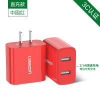 多口usb充电器头5v2a安卓快充套装5a多孔12w3a双口iphone8ipad插头|双口快充-红色直充款