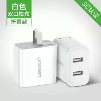 多口usb充电器头5v2a安卓快充套装5a多孔12w3a双口iphone8ipad插头|双口快充-白色折叠款
