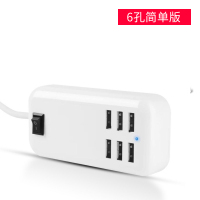 usb多口充电器多孔手机快充头工作室 多功能苹果通用排插座头10口|6口标准版
