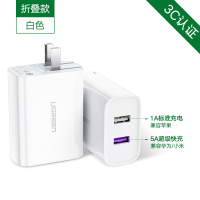 多口usb充电器头5v2a安卓快充套装5a多孔12w3a双口iphone|[华为5A超级快充+1A双口快充]折叠款-白色