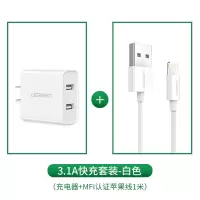 多口usb充电器头5v2a安卓快充套装5a多孔12w3a双口|直充款-白色套装[3.1A双口快充★配1米苹果线]