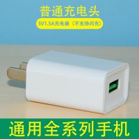 oppo手机充电器头r7 r9s r11s r15梦境快充电闪充数据线reno|普通充电器头