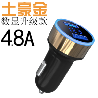 5a车载充电器多功能手机快充一拖二usb插头点烟器转|[4.8A快充]土豪金(数显升级款)