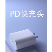 ipadpro充电器头快充充电线usb-c充电线双type-c数据线双头公对公18|PD快充头[18W]