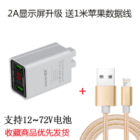 电动车手机充电器快充插头12v60伏72v电瓶通用三轮车载usb转换器|2A双口显示屏升级版【送1米苹果线】