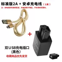 电动电瓶车手机usb充电器48v60v72v84v转换5v三轮车车载快充接头|2A-黑色/双USB口[送安卓1米快充线]