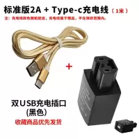 电动电瓶车手机usb充电器48v60v72v84v转换5v三轮车车载|2A-黑色/双USB口【送Type-c1米快充线】