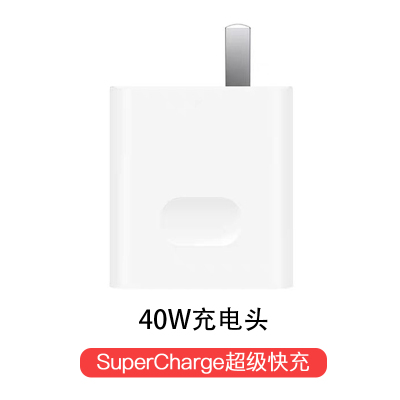 适用华为荣耀30s充电器40w快充荣耀30s充电头30s5g手机充电器|荣耀30S快充[充电头]