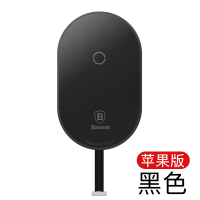 适用于无线充电接收器iphone7贴片适用于苹果6splus安卓通用qi|[苹果接收器]稳定磁场输出★充电安全高效●黑色