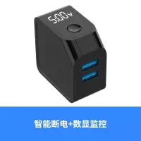 适用于苹果华为小米智能数显自动断电充电器手机快速闪安卓充电头|充满自动断电★智能数显双USB★钢琴黑提速90%