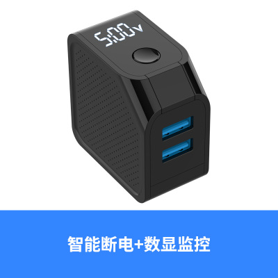 适用于苹果华为小米智能数显自动断电充电器手机快速闪安卓充电头|充满自动断电★智能数显双USB★钢琴黑提速90%