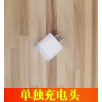 红米note5充电器note4x 5a 6pro 7a 5plus手机快充数据线|单独红米快充头