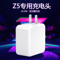 vivoz5充电器头vivo z5数据线22.5w双引擎闪充z5x快充充电线|1个Z5专用闪充头