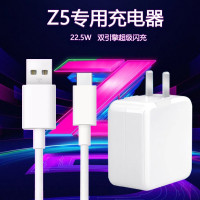 vivoz5充电器头vivo z5数据线22.5w双引擎闪充z5x快充充电线|1个Z5闪充头+1条闪充线