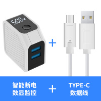 适用于苹果华为小米智能数显自动断电充电器手机快速闪安卓充电头|充满自断☞智能数显双usb象牙白送Typec数据线1米