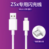 vivoz5充电器头vivo z5数据线22.5w双引擎闪充z5x快充充电线|1条Z5x闪充线