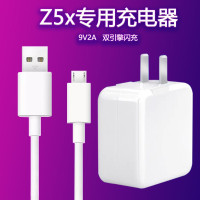 vivoz5充电器头vivo z5数据线22.5w双引擎闪充z5x快充充电线|1个Z5x闪充头+1条闪充线(9v2a)