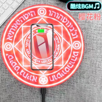 正版魔法阵无线充电器美少女小樱苹果华为小米oppo手机通用iphone12/11pr|高配魔法阵[少女粉]10W无线快充