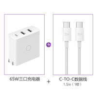 紫米65w充电器pd快充45w闪充switch小米笔记本macbook适配器适用于苹果|[白色]充电器+C-C数据线套装