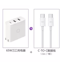 紫米65w充电器pd快充45w闪充switch小米笔记本macbook适配器适用于苹果|[白色]充电器+C-C数据线套装