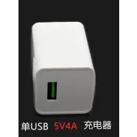 闪充5v4a快充oppovivo华为小米通用充电头安卓智能手机充电器套装|OPPO款单USB充电头[白色]