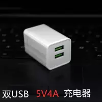 闪充5v4a快充oppovivo华为小米通用充电头安卓智能手机充电器套装|华为款双USB充电头[白色]