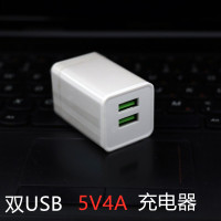 闪充5v4a快充oppovivo华为小米通用充电头安卓智能手机充电器套装|OPPO款双USB充电头[白色]