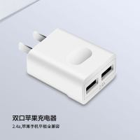 适用苹果iphone11/xr/6/7p/8p手机快速xs充电器线ipad平板插头18w|双口苹果充电器