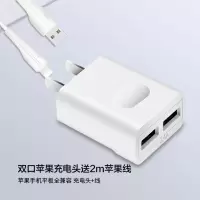 适用苹果iphone11/xr/6/7p/8p手机快速xs充电器线ipad平板插头18w|双口头送2m苹果线