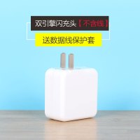 vivox9 x7plus x6x20x21充电器双引擎闪充头数据线快充|单个双引擎闪充头【不含线】◆送礼品