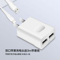 适用苹果iphone11/xr/6/7p/8p手机快速xs充电器线ipad平板插头18w|双口头送3m苹果线