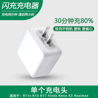 闪充5v4a快充oppovivo华为小米通用充电头安卓智能手机充电器套装|oppo款4A新款闪充头