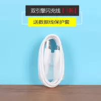 vivox9 x7plus x6x20x21充电器双引擎闪充头数据线快充|双引擎闪充线1条【1.5米】◆送礼品