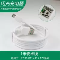 realme x充电器头realmex数据线vooc3.0闪充充电线oppo reno|1条闪充线青春版专用