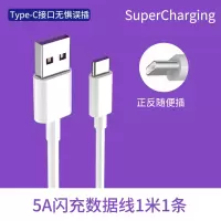 华为充电器40w超级快充p30promate30/20pro闪充套装|5A超级快充数据线1米