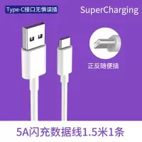华为充电器40w超级快充p30promate30/20pro闪充套装|5A超级快充数据线1.5米