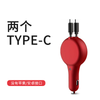 车载充电器伸缩充电线一拖三qc3.0快充pd快充苹果华为12v/24v|车载充电器快充type-c+type-c[红色]