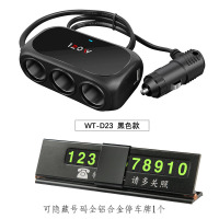 1分3车载充电器点烟器一拖三汽车多功能手机充电usb车充12v|[送三角停车牌]黑色