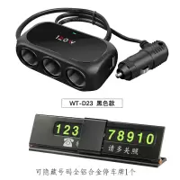 1分3车载充电器点烟器一拖三汽车多功能手机充电usb车充12v|[送三角停车牌]黑色