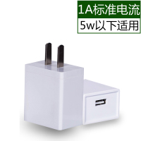 5v1a充电器头插头5w适用于苹果手表airpods无线蓝牙耳机mp3小台灯小音响手电筒电动|1A单口充电器