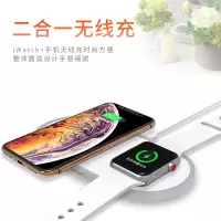 适用苹果手表充电器iwatch1/2/3/4/5/6代磁力充电|白色二合一无线充电款[支持手表/手机]