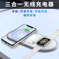 适用苹果手表充电器iwatch1/2/3/4/5/6代磁力充电|白色三合一无线充电款[支持手表/手机/耳机]