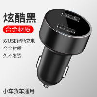 车载充电器手机快充车用点烟转换插头24v汽车内usb接口一拖二车|[标准版快充-炫酷黑]★升级提速99%★三年用坏换新★