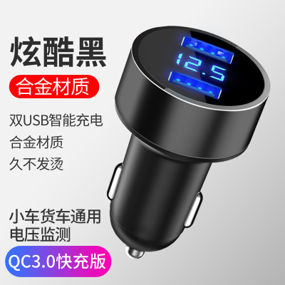 车载充电器手机快充车用点烟转换插头24v汽车内usb接口|[QC3.0版快充-炫酷黑]★升级提速300%★三年用坏换新★