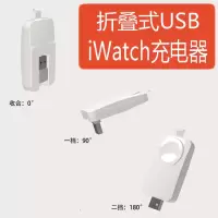 适用苹果手表充电器支持初代7000iwatch6/5/4/3/2/1代通用充|芯片便携款[支持所有型号包括初代7000]